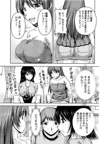 [Kakei Hidetaka] Kuchi Dome Ch.1-10