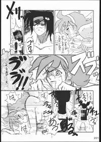 [Moriman Sho-Ten (Various)] KATZE 11 (Gundam)