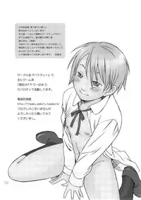 (Shota Scratch) [Rorororomo (Various)] Shounen Iro Zukan 3 ~Shao Airen~