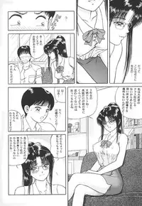 [Yamazaki Show] REW ~Rewind~