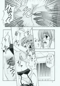 (C73) [RED RIBBON REVENGER (Makoushi, Taireru)] Maid-san tachi no Junan (Hayate no Gotoku!)