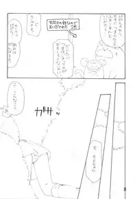 (CR33) [Imomuya Honpo (Azuma Yuki)] Momoiro Nikki (Minky Momo)