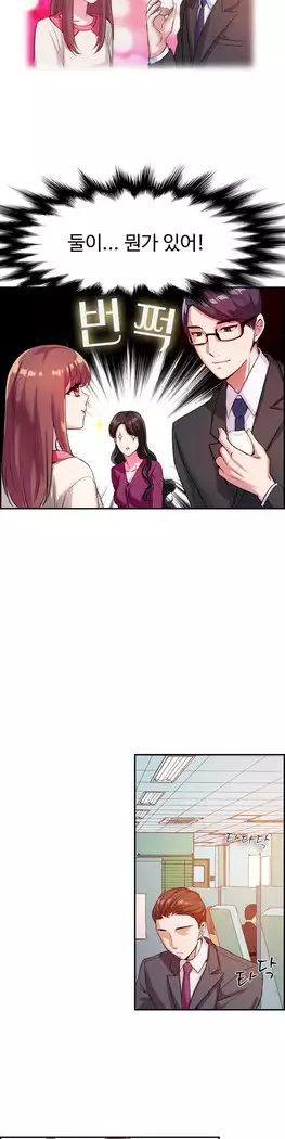 My Own Consolation Time Ch.1-14