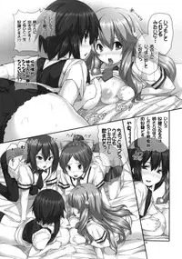 (COMIC1☆4) [Hikakuteki Simple na Panty (Imonade Ryouchou)] Chichi to Bust to Oppaichuu 2 (Baka to Test to Shoukanjuu)