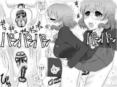 Futanari Musume to Icha Love SEX Shitari Class Zenin de Yottetakatte Taisaku Saretari suru Hon