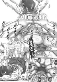 (C73) [Daihonei (TYPE.90)] Petite Empire Soushuuhen Vol 1 (Various)