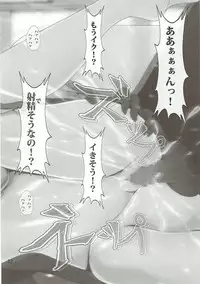 [Otokojuku (Nanashi Noizi)] COME ON JOIN US! sideB (Hibike! Euphonium)