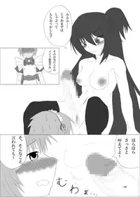 [Kankitsukei Marker] Otokonoko no Oshiri wa Futanarikko no Mono!