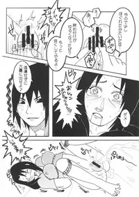 (C86) [ice*ico (Various)] Itachi Nyotai-ka Seijin Muke Anthology "Anekan" (NARUTO)
