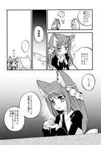 [茉莉花] みんなだいすきルシェのほん (セブンスドラゴン)