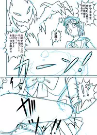 [dressblackheulee (BlackBaka)] Sailor Moon ProWres (Bishoujo Senshi Sailor Moon) [Digital]