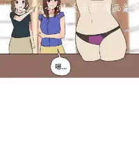 調教女大生【中文】