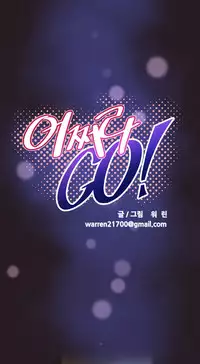 [Worin] Brawling Go Ch.149-151 [English] [Ongoing]