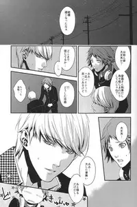 (C76) [RUZE (Kado)] Heart Beat Heart Break (Persona 4)
