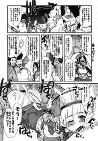 (SC54) [Bronco Hitoritabi (Uchi-Uchi Keyaki)] Suteki Kanbanmusume 2 (Monster Hunter)
