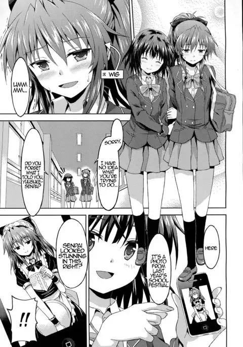 Kawaii Kouhai no Tame Naraba…? | For The Sake of My Cute Junior…?