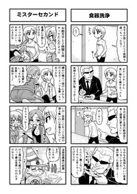 [Gachonjirou] Nonki BOY Ch. 1-41