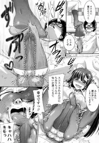 Girls forM Vol. 15 [Digital]