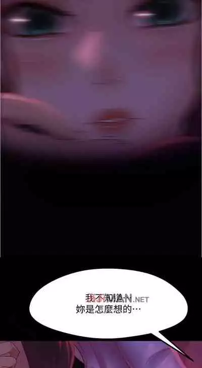 【周六连载】不良女房客(作者:Overlab studio) 第1~24话