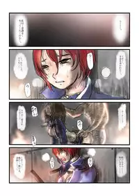 [Nyoro] 【欲望の餌食】