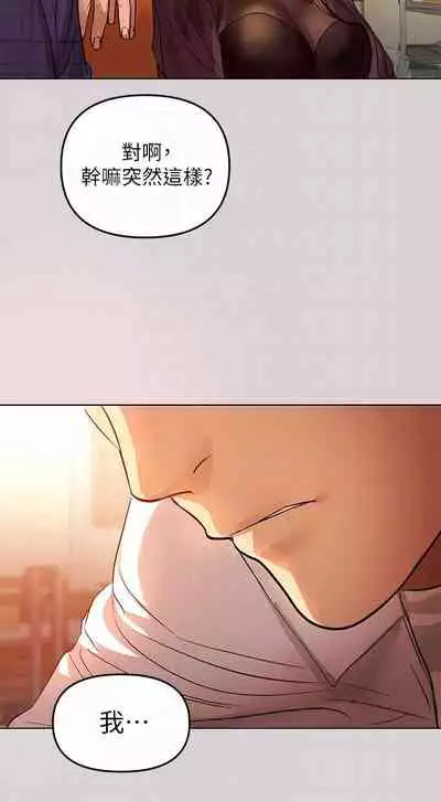 【周日连载】富家女姐姐（作者：NOAH） 第1~29话