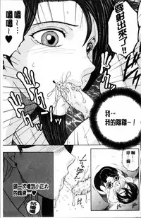 [Yasuhara Tsukasa] My first experience was OO [Chinese]