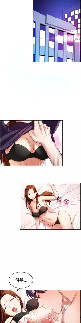 My Own Consolation Time Ch.1-14