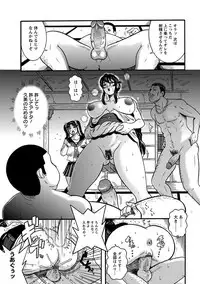 [Anthology] Angel Club MEGA Vol. 1 [Digital]