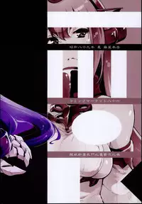 (C86) [Fujiya Honten (Thomas)] Kouwan Nagato Heigi Enshuu (Kantai Collection -KanColle-) [English] [doujin-moe.us]