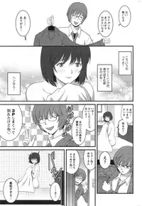 [Saigado] Hitozuma Jokyoushi Main-san Ch.1-9