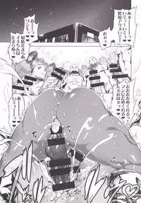 [Yuugengaisha Mach Spin (Drill Jill)] Kotoni-san-tachi to ○○ Shita Koto wa Wasurenai!!!! [Digital]