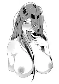 [matai] BITCH Sadako (The Ring) [English]