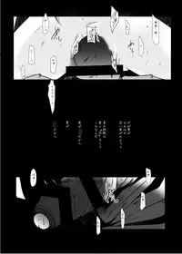 [Suitekiya (Suitekiya Yuumin)] Murasaki no Iro - Kuhouin Murasaki Bon Soushuuhen 2 (Kurenai) [Digital]