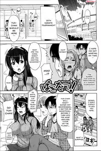 [Takuwan] Pakotate! Seikouritsu 0% no Teppeki Bishojo VS Seikouritsu 100% no Hentai Katei Kyoushi | Pakotate! Sex Rate 0% Iron-Willed Beautiful Virgins VS Sex Rate 100% Perverted Coach Ch.1-6 [English] {Doujins.com}