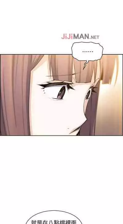 【周四连载】前女友变女佣(作者:PAPER&頸枕) 第1~31话