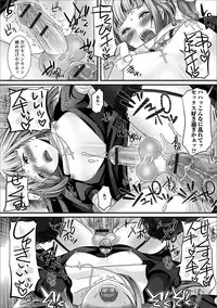 [Anthology] Gekkan Web Otoko no Ko-llection! S Vol. 17 [Digital]