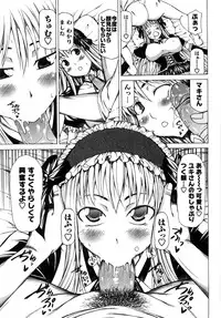 [Kudou Hiroshi] Chichi Kuri Manjuu