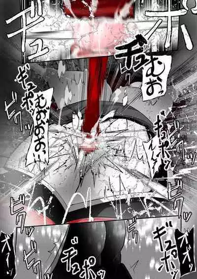 [かわいいにゃんこ] ∞陰核絶頂∞魔力生成クリボックス核(コア)めがねっ娘ミコトちゃん! 封印編!!