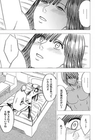 [Crimson (Carmine)] Virgin Train Soushuuhen ~Second Volume~