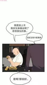 继母 Chinese 1-26