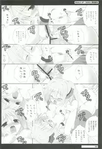 (C82) [Dragon Kitchen (Sasorigatame)] 0079-0083 GCB GUNDAM CARD BUILDER FULL COMPLETE!! (Gundam Card Builder)