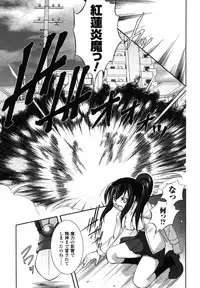 Comic Unreal 2007-06 Vol. 7