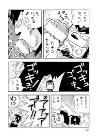 [NG (Noda Gaku)] GalHume Bon 1 - Galka to Hume no Yoakemae (Final Fantasy XI) [Digital]