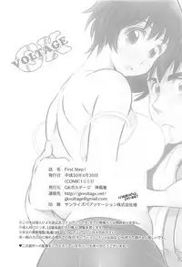 (COMIC1☆13) [GK Voltage (Kamikaze Miyabi)] First Step! (MAJOR)