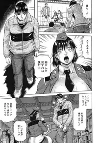 COMIC Mugen Tensei 2019-04