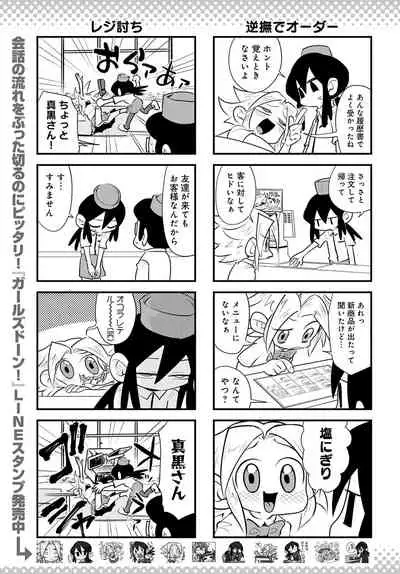 COMIC Anthurium 2022-01