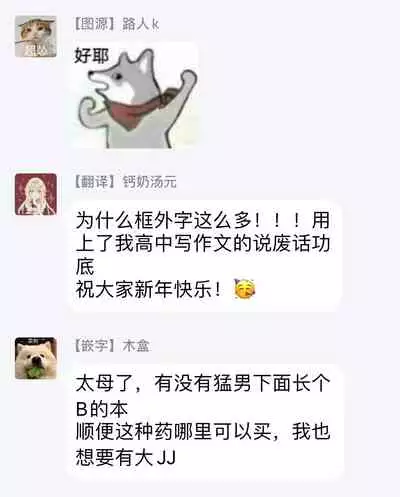 [Chifuyu] Kuroe to Mesu no Sono | 黑江和雌之园 Ch. 1-3 [Chinese] [拾荒者汉化组] [Digital]