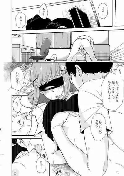 COMIC Mate Legend Vol. 39 2021-06