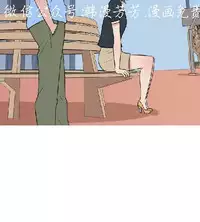 調教女大生【中文】