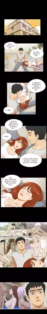 17 Couple Game Ch.0-37